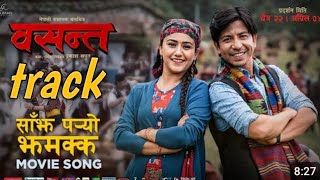 sajha paryo jhamka- New Nepali track song Basanta movie parkash saput swastima khadka santi Shree