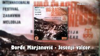 Đorđe Marjanović - Jesenji valcer (VŠS, 1969.)