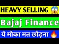 BAJAJ FINANCE SHARE LATEST NEWS, BAJAJ FINANCE SHARE PRICE TARGET, BAJAJ FINANCE SHARE CRASH