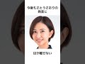 財務省をぶっ壊そうとした、さとうさおりの末路… 歴史 政治 財務省 消費税 shorts 増税 さとうさおり