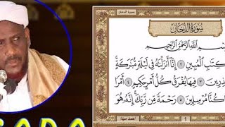 FADLIGA SURAH DUKHAAN IYO SURATUL YAASIIN - SHEEKH SAALAX MACALIN CABDULLAHI