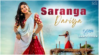 #SarangaDariya​​ - Dance Cover || Sai Pallavi || Swetha Naidu || Dancing Divas