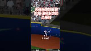 ［森本精華］MVP BASEBALL 2005 2013 WBC 經典賽模組火哥張建銘精彩跳接 沒收澳洲全壘打  七星級的守備演出 超讚~