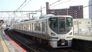 JR西日本 225系5000番台+223系2500番台 関空快速  阪和線 浅香駅通過 大和川橋梁 20130622