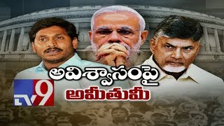 Modi fears he will lose Karnataka polls if discussion allowed : Cong Ex MLC Ganga Bhavani - TV9