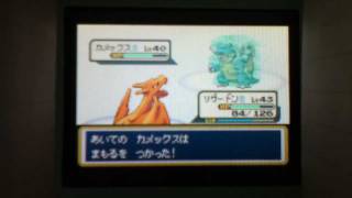 ポケットモンスターファイアレッド実況プレイパート16