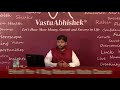 vastu remedy of kamdhenu cow in vastu shastra learn vastu from vastu guru abhishek goel