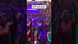 अनिता राणी देवा भाऊ लोकनाट्य तमाशा मंडळ अमळनेरकर #tamash #comedy #dance #tamash_video