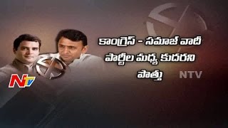 UP Election: Samajwadi Party- Congress Alliance in Trouble over Seat Sharing || NTV
