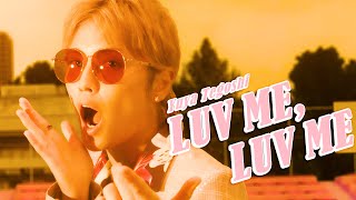 手越祐也 / LUV ME, LUV ME（ラミラミ）[Music Video]