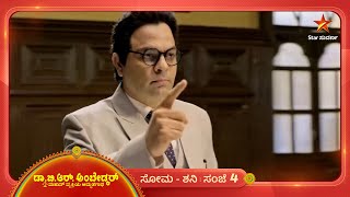 Dr.B.R.Ambedkar | 23 December 2024 | Star Suvarna