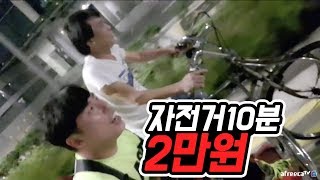 싱가포르에서 2만원주고 자전거 10분 탔습니다