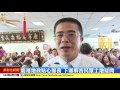 105 06 22 鹿港地政貼心服務 下鄉解答民眾土地疑問 新彰化新聞