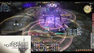 Final Fantasy XIV Online - 草木庭園 聖モシャーン庭園