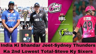 India vs New Zealand 2nd ODI 2023-Steve Smith Hundred- Sydney Sixers vs Sydney Thunder-Vlog#2
