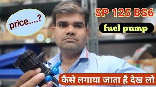 How to install fuel pump in honda sp125 | \nsp125 fuel pump ka price #hondasp #sp125newmodel