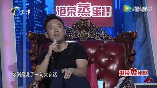 与自己才学程度高的人在一起会成长，少年尊崇自己的内心 《非你莫属》20160928