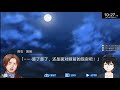 【人狼村之謎】 中文版 實況ep.1