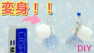 わ！消しゴムが大変身！涼しげな角砂糖作ってみた【スイーツデコ】【音フェチ】