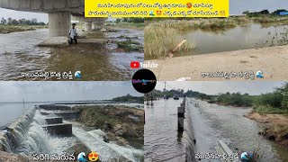 మన హిందూపురం చుట్టుపక్కలో పారుతున్న మరువలు 🌊😍 | #hindupur #trending #vlog