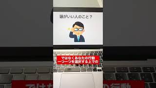 起業・独立ができない人の99%が知らない事実