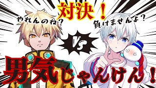 【絶交遊戯】犬猿の仲！？ヒカックさんとおらふくんのジャンケン対決！集めました！ヒカおらの対決はココから始まった？あのアツクラの映像も！【ドズル社切り抜き】