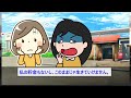 【報告者キチ】「こんなのあり得ないわ！年末に帰省したら離婚とか…」旦那を置いて年末に帰省した話を詳しく聞くと…スレ民「お前のせいだろ」【2chゆっくり解説】