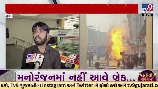 3 hospitalized after Godadara gas leakage incidence | Surat | Gujarat | TV9Gujarati