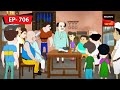 মুরিলালের খাবার ব্যবসা | Nut Boltu | Bangla Cartoon | Episode - 706