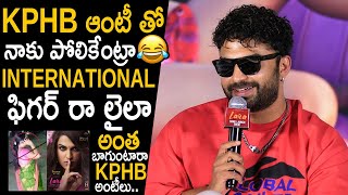 KPHB అంటీలు😂👌: Vishwak Sen Hilarious Comments On KPHB Aunty's | Laila | Icchukundam Baby Song Launch