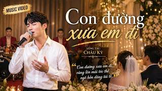 Con Đường Xưa Em Đi | Giọng Hát Nghẹn Ngào Trong Ngày Em Lên Xe Hoa (AI Cover)