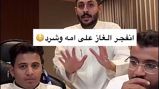 بث مشاري وسبايكي ونواف كامل بث سوالف