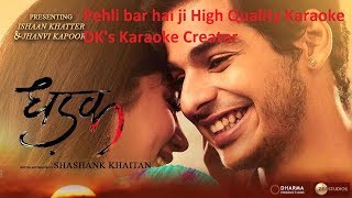 Pehli bar hai ji karaoke with lyrics/Dhadak/Janhvi &Ishan/music: ajay atul/