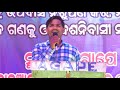 ମଧୁର ସୂର madhuro suro pintu bagh christian odia song