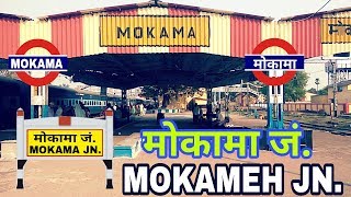 Mokama Railway Station Patna!! Mokama Junction!! Mokama Station Bihar