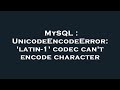 MySQL : UnicodeEncodeError: 'latin-1' codec can't encode character