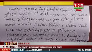 NIA NA PHAJINKHIBA MEEOI 3 ATHUBA MATAM DA CONDITION AMATTA YAODANA THADORAKKADABANI