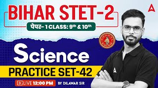 Bihar STET Science Paper 1 | STET Phase 2 Science Class 9th \u0026 10th Practice Set By Dilawar Sir #42