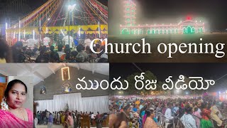 🌻 church opening ముదు రోజు వీడియో ￼