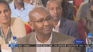 የኢትዮጵያ መገናኛ ብዙሃን በሚጠበቅባቸው ልክ ህብረተሰቡን እያገለገሉ እንዳልሆነ ባለድርሻ አካላት ተናገሩ፡፡   | EBC