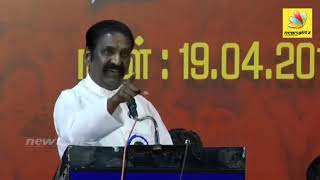 Vairamuthu speech on Christianity