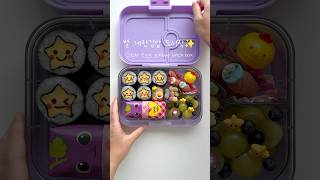 별 계란말이 김밥 도시락✨ Star egg roll gimbap lunch box