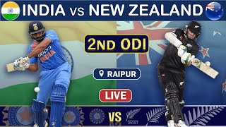 LIVE : INDIA vs NEW ZEALAND 2nd ODI MATCH LIVE | IND VS NZ 2nd ODI LIVE COMMENTARY