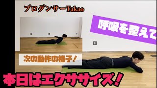 【社交ダンス】エクササイズ編