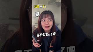 你是什么羊 #搞笑 #内容过于真实 决赛圈的朋友们挺住！阳了真的不好受！