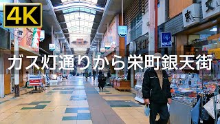 【2022年12月】門司港レトロのガス灯通りから栄町銀天街を歩いてみた【4K】