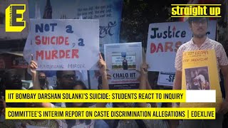 IIT B Darshan Solanki's suicide: Students react to inquiry committee's report on caste bias claims