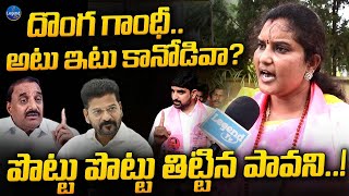 BRS Leader Pavani Goud Shocking Comments On Arekapudi Gandhi | Padi Kaushik Reddy | LegendTv