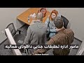 یه پرونده جنایی با مدارک بی‌شمار و مظنونین عجیب