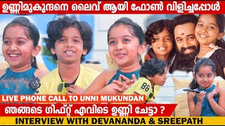 DEVANANDA \u0026 SREEPATH | INTERVIEW | LIVE CALL TO UNNI MUKUNDAN | CHOYCH CHOYCH POWAM | GINGER MEDIA